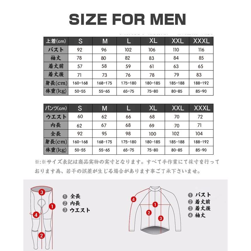 サイクルジャージ 上下セット 長袖 自転車ウェア メンズ 春夏秋 サイクルウエア 自転車 サイクリング ジャージ サイクリング用 ロードバイク ウェア 吸汗速乾 Piaoxuec110 Hiphopnospace 通販 Yahoo ショッピング