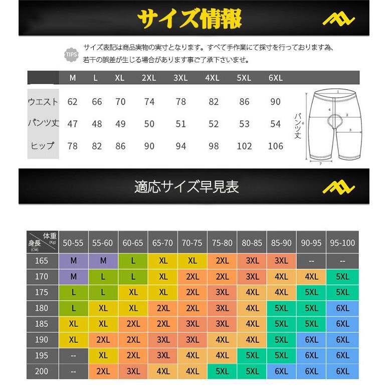 コンプレッションウェア  タイツ/パッド付きインナー/スポーツウェア /サイクルインナーパンツ /吸汗速乾/トレーニングウェ/アアンダーウェア｜hiphopnospace｜10