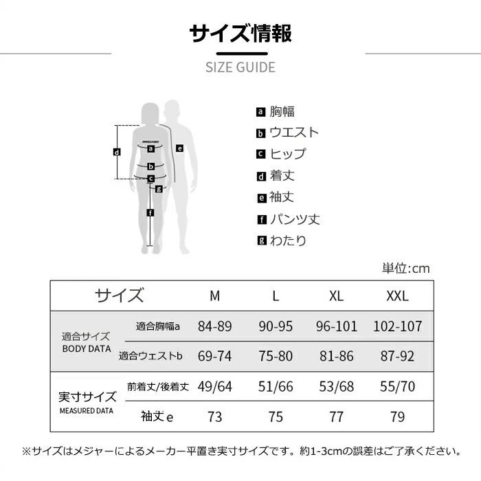 サイクルシャツ 上着 サイクルジャージ 長袖 レディース 春秋用 サイクルシャツ 上着 サイクルジャージ 長袖 レディース 春秋用