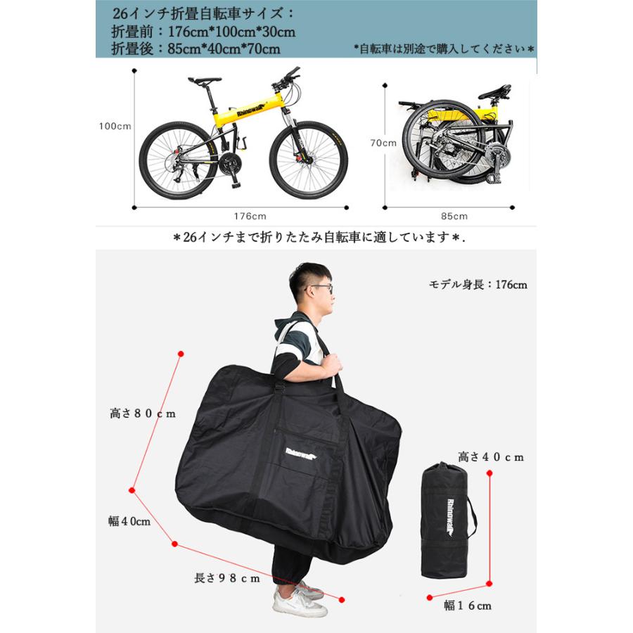 26インチ 折り畳み自転車用 輪行バッグ ロードバイク 自転車 バッグ 輪行袋 キャリーバッグ 折りたたみ 持ち運び 便利 大容量 厚手 旅行 運ぶ 輸送 Rk Rf260 Hiphopnospace 通販 Yahoo ショッピング
