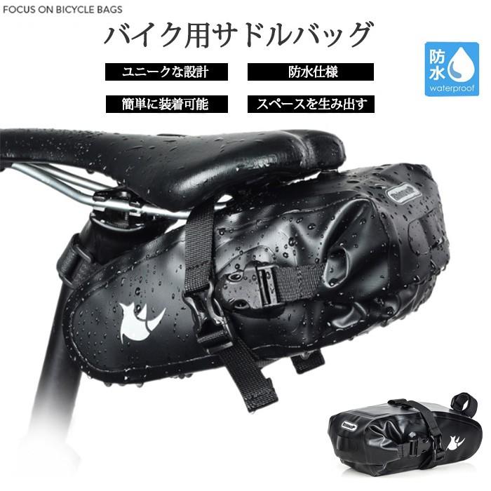 定番から日本未入荷 ロードバイク クロスバイク 自転車 サドルバッグ 容量拡張ジッパー ロードバイク クロスバイク 自転車 サドルバッグ 容量拡張ジッパー