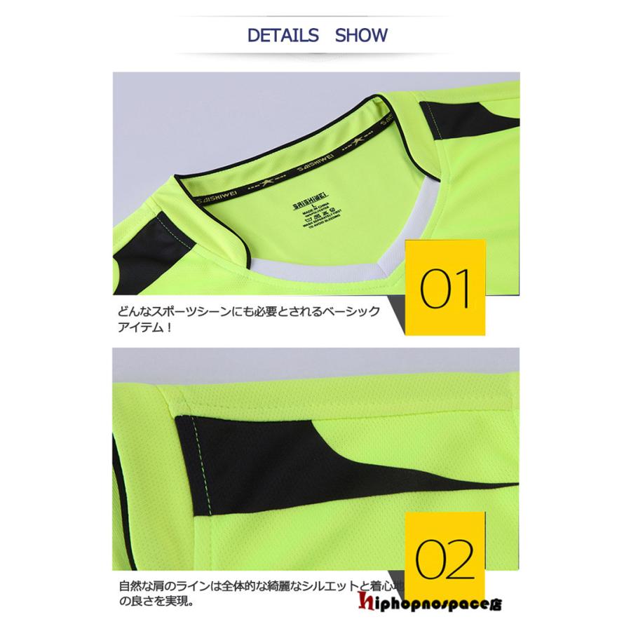 ランニングウェア メンズ レディース 上下セット 半袖 tシャツ 通気 吸汗速乾 夏用 スポーツウェア バドミントン トレーニングウェア ジョギング テニス 運動着｜hiphopnospace｜23