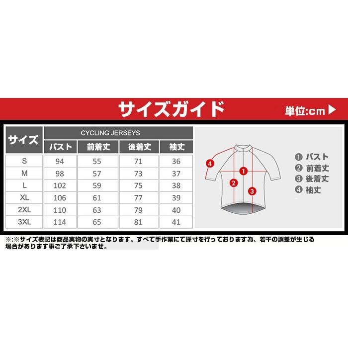 サイクルジャージ 長袖 ウエア サイクリング用 ロードバイク ウェア 自転車ウェア 春夏用サイクルジャージ 自転車 サイクリング ロードバイク Veo Lb1604 Hiphopnospace 通販 Yahoo ショッピング