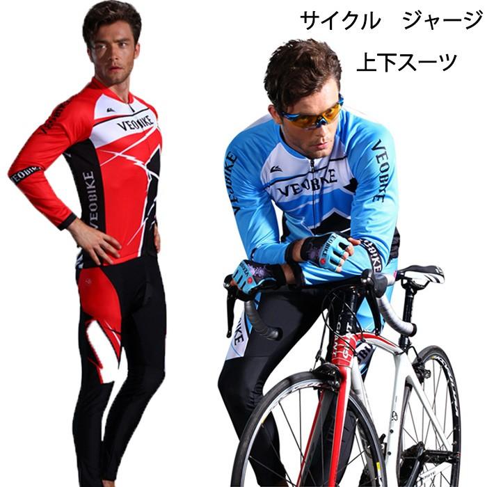 パネル に向かって 千 秋冬 自転車 ウェア Sankyu Jp