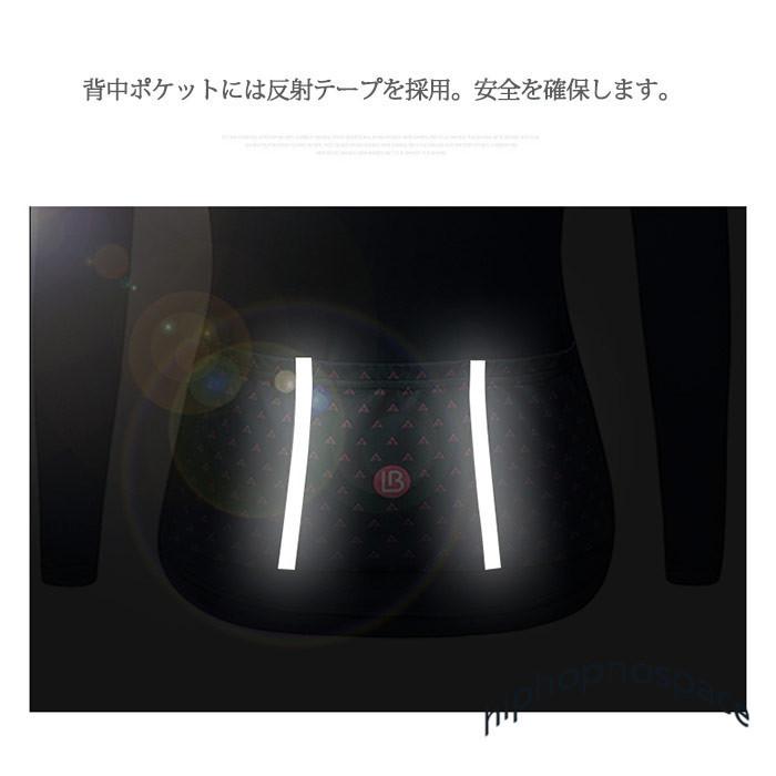 サイクルジャージ 長袖 裏起毛 冬 レディース 冬用 サイクル サイクルジャージ 長袖 裏起毛 冬 レディース 冬用 サイクル