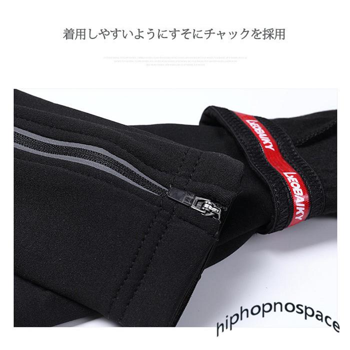 サイクルジャージ 長袖 裏起毛 冬 レディース 冬用 サイクル サイクルジャージ 長袖 裏起毛 冬 レディース 冬用 サイクル