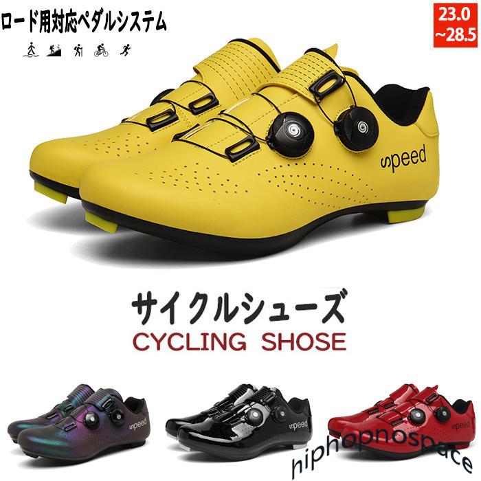 SIDI★シディ✨ビンディングシューズ ロードバイクシューズ EU44 28cm SIDI☆シディ✨ビンディングシューズ ロードバイクシューズ EU44 28cm
