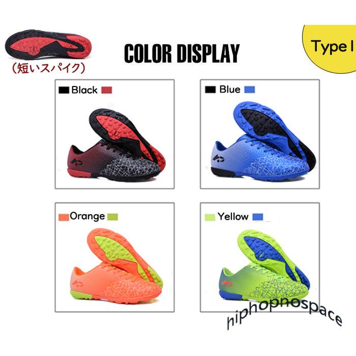 売店 サッカーシューズ サッカースパイクシューズ トレーニングシューズ スニーカー 運動靴 スポーツ キッズ メンズ トレシュー ジュニア 練習 Fg Tf Hg用 おしゃれ Babylonrooftop Com Au