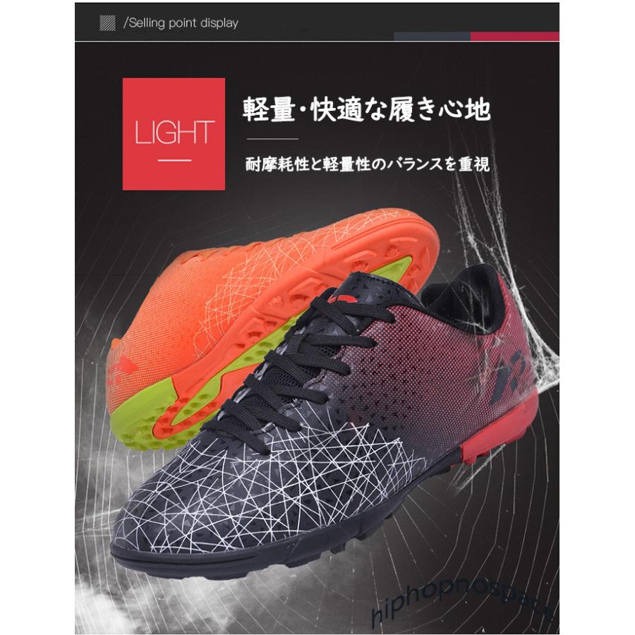 売店 サッカーシューズ サッカースパイクシューズ トレーニングシューズ スニーカー 運動靴 スポーツ キッズ メンズ トレシュー ジュニア 練習 Fg Tf Hg用 おしゃれ Babylonrooftop Com Au