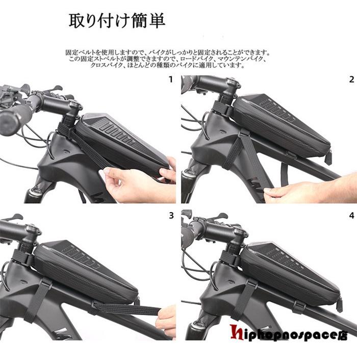 自転車 小物 入れ