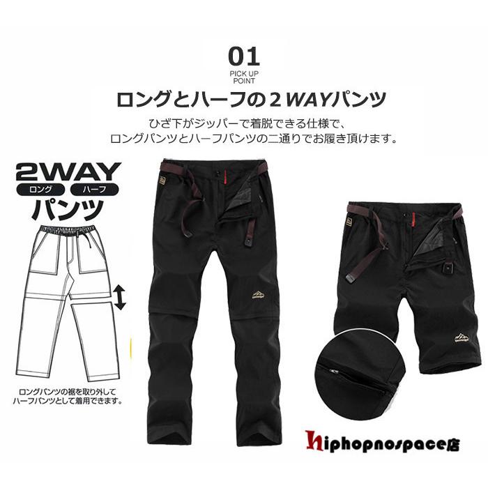 2way ロングパンツ ハーフパンツ アウトドアパンツ メンズ トレッキングパンツ アウトドア 吸汗通気 撥水 速乾 バイク ゴルフウェア 登山 薄手 普段着 ボトム Xh 9813 Hiphopnospace 通販 Yahoo ショッピング
