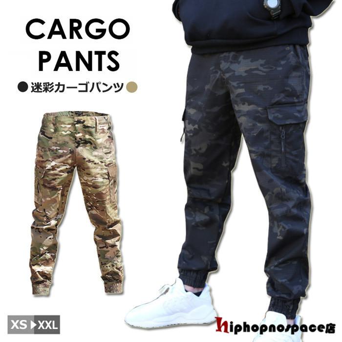 カーゴパンツ メンズ 9分丈 スリム 迷彩柄 スウェットパンツ 作業着 作業ズボン ワークパンツ ミリタリーパンツ カジュアル アウトドア 登山 チノパン Zzg K09 Hiphopnospace 通販 Yahoo ショッピング