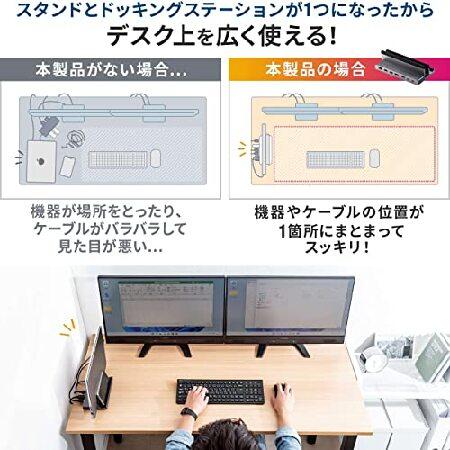 サンワダイレクト ドッキングステーション Type-C スタンド 縦置き HDMI 2ポート 4K 60Hz PD 100W LAN USB3.2 Mac/Win対応 400-VGA018 