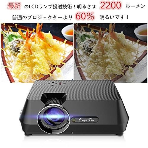 ExquizOn　GT-S9　プロジェクター　LED　1080P　小型　HD　2200ルーメン