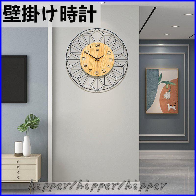 100 本物 壁掛け時計 おしゃれ オシャレ北欧 シンプル 大きい 大型 静音 時計 見やすい インテリア Roadmapforth Org