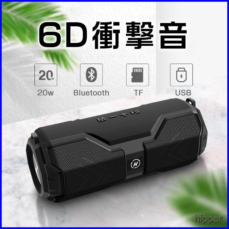 Bluetooth5 0 スピーカー Led Usb コスパ最高 ステレオ スマホスピーカー ハンズフリー通話 ブルートゥーススピーカー マイク搭載 ワイヤレススピーカー 充電式 大音量 重低音 高音質 人気が高い ワイヤレススピーカー