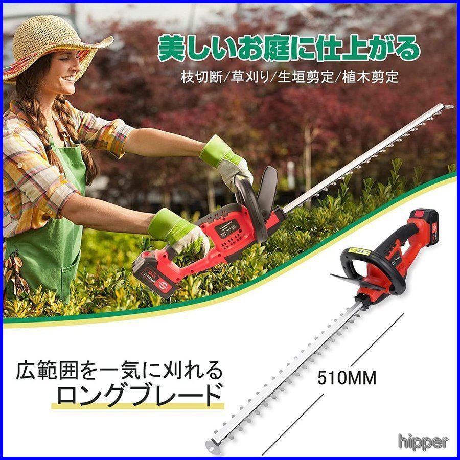 最大58%OFFクーポン ヘッジトリマー 充電式 コードレス 24V マキタ バッテリー対応 芝刈機 草刈機 バッテリー 剪定 電動 マジック トリマー 軽量 本体のみ discoversvg.com 最大58%OFFクーポン ヘッジトリマー 充電式 コードレス 24V マキタ バッテリー対応 芝刈機 草刈機 バッテリー 剪定 電動 マジック トリマー 軽量 本体のみ discoversvg.com
