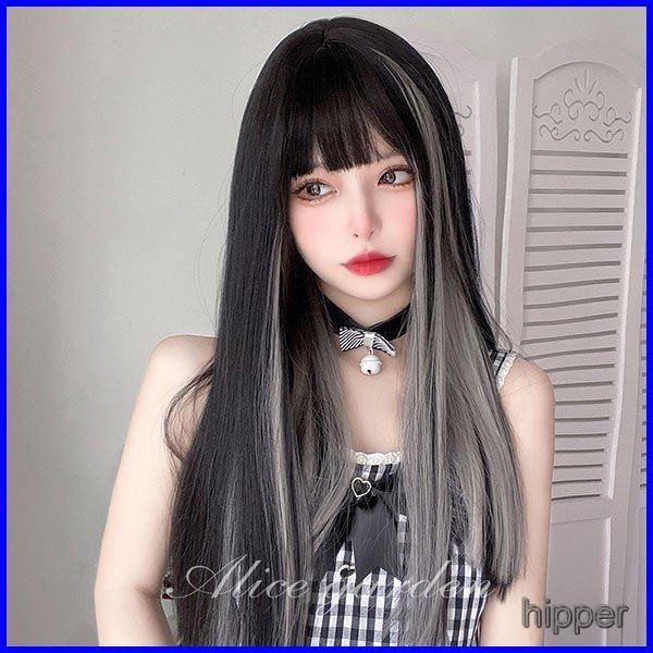 年末のプロモーション特価 普段使い ストレート 長髪 女性 グレー インナーカラー かつら フルウィッグ ロング丈 前髪あり ロングヘア ロングウィッグ 仮装用ウィッグ サイズ 長さ 約60cm Www We Job Com