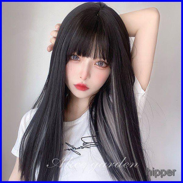 年末のプロモーション特価 普段使い ストレート 長髪 女性 グレー インナーカラー かつら フルウィッグ ロング丈 前髪あり ロングヘア ロングウィッグ 仮装用ウィッグ サイズ 長さ 約60cm Www We Job Com