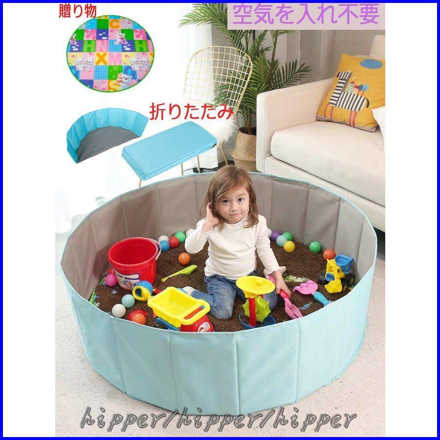 子供用ビニール砂場プール キッズプール家庭用 家空気入れ不要折りたたみ簡易1m子ども子供用 プール 人気 口コミ 選択可能 Pea7d Hipper Store 通販 Yahoo ショッピング