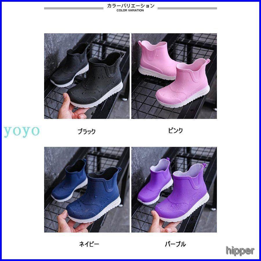 10 Off キッズ レインブーツ おしゃれ 女の子 レインシューズ 男の子 雨靴 レイングッズ 子供 小学生 中学生 長靴 レインウェア ユニセックス 通学 長靴 レインブーツ カラー ネイビー Www Cognitiva La