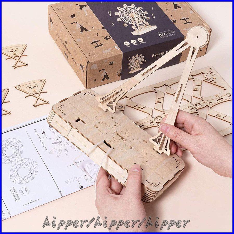 納得できる割引 模型 プラモデル 木製観覧車 部屋飾り おもちゃ 簡単diy インテリア用品 おもちゃ 観覧車 音楽機能付き 木製おもちゃ 部屋飾り インテリア用品 立体パズル 知育玩具 誕生日プレゼント クリスマスプレゼント 贈り物 Www Threeriversofs Com