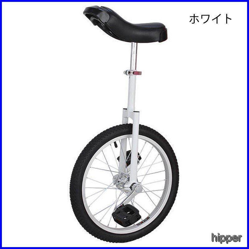 一輪車 自転車 アウトドア 大人 子供 高さ調整可 16インチ18インチ20インチ24 全5色 :p210746688d44:HIPPER STORE  - 通販 - Yahoo!ショッピング