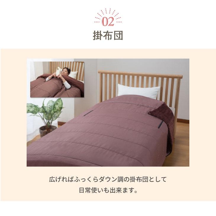 ファミラ 5WAY着る毛布 寝袋 テレビショッピング放送商品 ブラウン 約