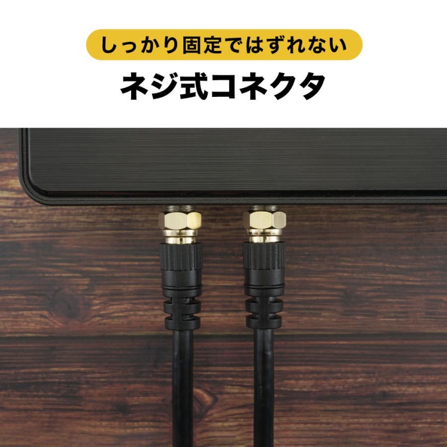 お手軽価格で贈りやすい アンテナケーブル黒1メートル HORIC アンテナケーブル 1m ブラック アルミヘッド 両側ネジ式コネクタ AC10-372BK