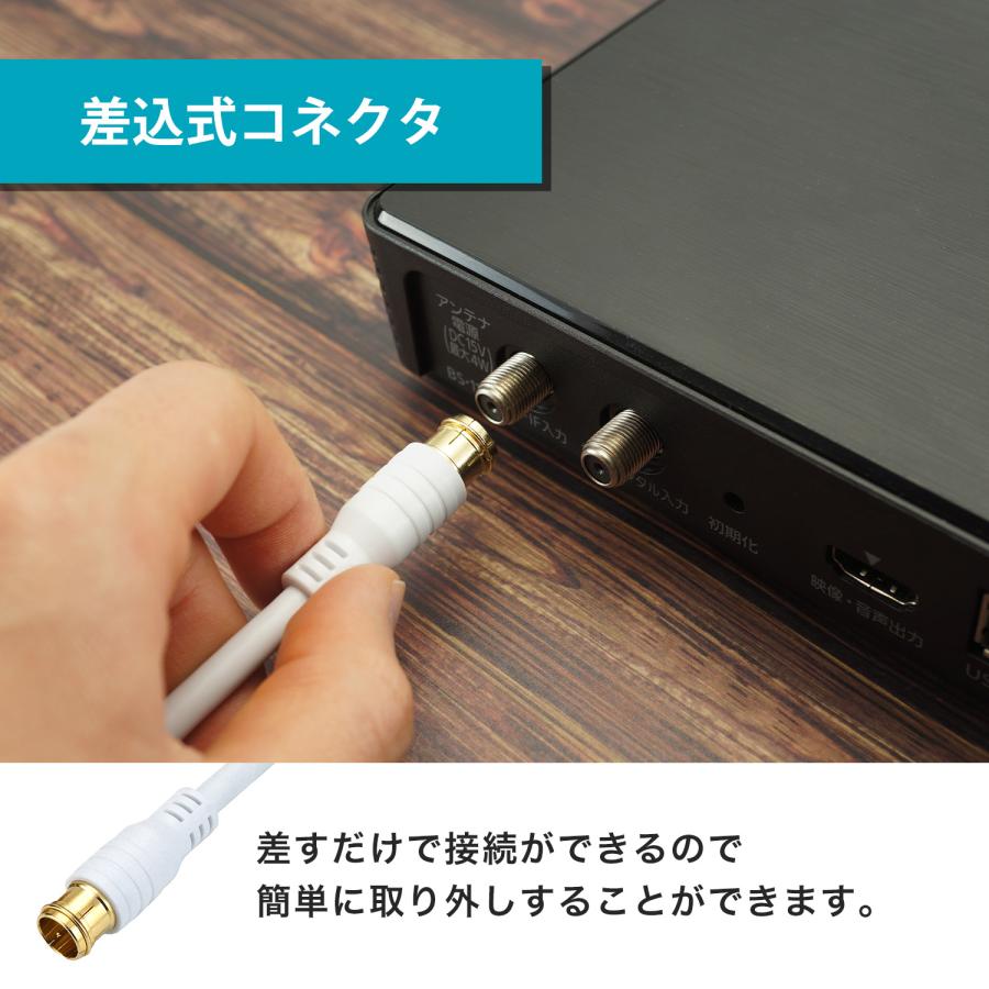 アンテナケーブル 2m 4K8K 地デジ BS CS TV 衛星放送 対応 テレビケーブル 同軸ケーブル ホワイト 白/ブラック 黒 4C/2.5C HORIC :2A:ホーリック 通販 10個セット HORIC アンテナケーブル 2m ブラック 両側F型差込式コネクタ L字 ストレートタイプ HAT20-052LPBKX10