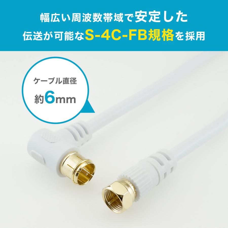 大人も着やすいシンプルファッション ホーリックアンテナケーブル 3m 4k8k 地デジ Bs Cs Tv 衛星放送 対応 テレビケーブル 同軸ケーブル ブラック 黒 4c Hat30 332ssbk Horic Igapora Ba Gov Br