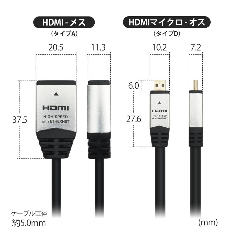 HDMIマイクロ変換アダプタ 7cm 10.2Gbps 4K 30p テレビ モニタ 対応 Ver1.4 シルバー HDM07-042ADS HORIC｜hipregio-yh｜07