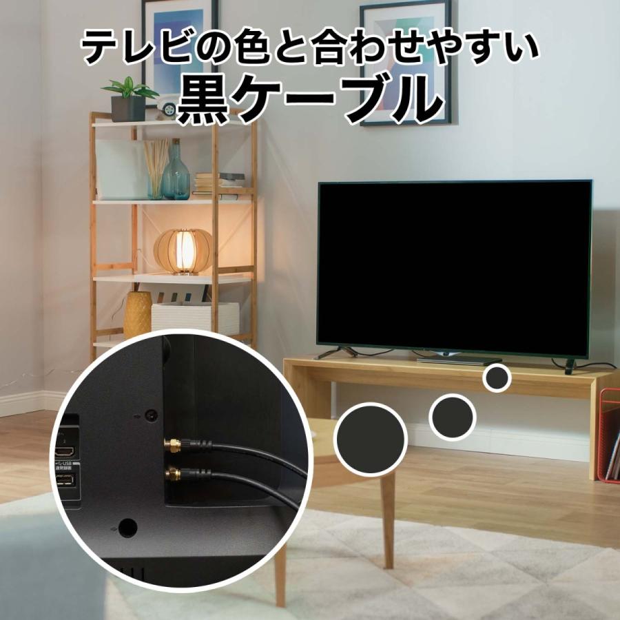 アンテナケーブル 1m 4k8k 地デジ Bs Cs 対応 テレビケーブル 4k 8k F型差込式 ネジ式コネクタ L字 ストレートタイプ Hat10 335lsbk ブラック Horic 4533115033350 ハイプレジオ 通販 Yahoo ショッピング