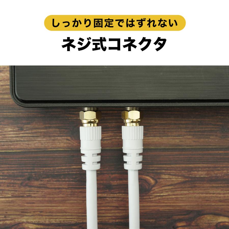 好評にて期間延長】アンテナケーブル 5m 4K8K TV 地デジ BS 白 テレビケーブル CS 対応 衛星放送 ホワイト 同軸ケーブル 4C HAT50-043LSWH HORIC テレビチューナー、アンテナ 送料無料 ホーリック アンテナケーブル 5m ホワイト 両側L字差込式コネクタ AC50-615WH