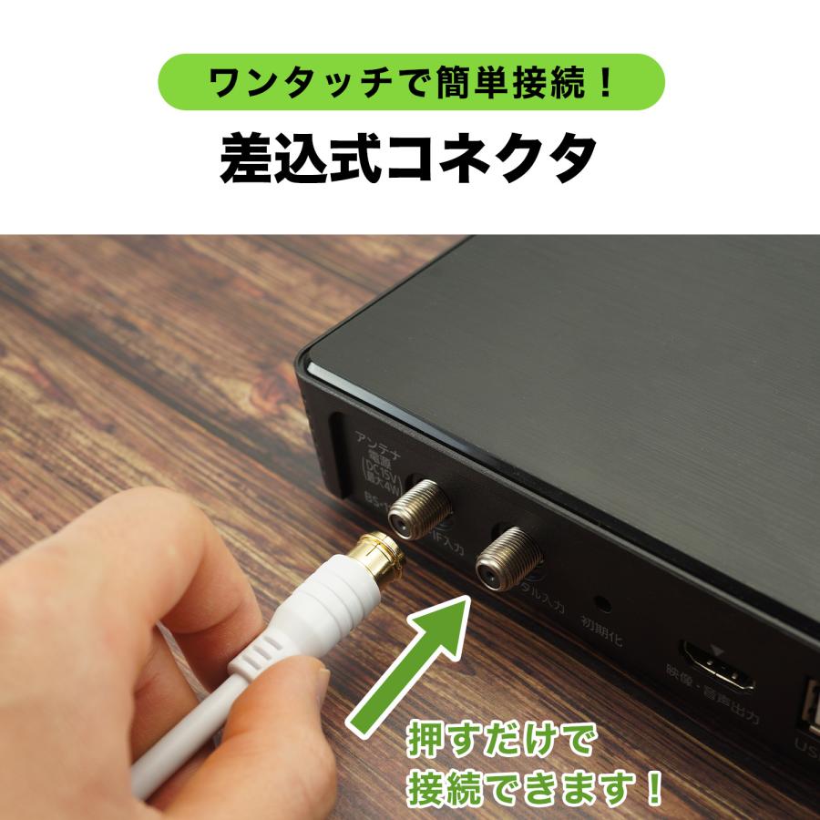 最高品質の まとめ HORIC アンテナケーブル 1.5m ホワイト F型差込式 ネジ式コネクタ L字 ストレートタイプ HAT15-039LSWH〔×10セット〕 ホーリック アンテナケーブル S-4C-FB同軸 7.0m ブラック BS CS 地デジ 4K8K放送対応 両側F型差込式コネクタ L字 ストレートタイプ 1個