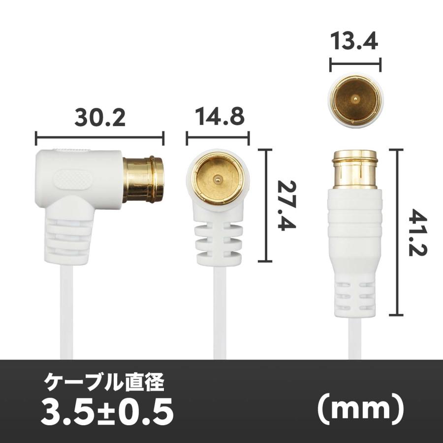 アンテナケーブル 極細 5m L字差込式-差込式 4K8K 地デジ BS CS S-2.5C-FB ホワイト/ブラック ホーリック HORIC HAT50-109LPWH HAT50-110LPBK｜hipregio-yh｜12