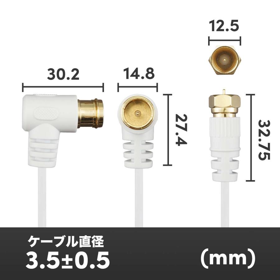 アンテナケーブル 極細 1m L字差込式-ネジ式 4K8K 地デジ BS CS S-2.5C-FB ホワイト/ブラック ホーリック HORIC HAT10-242LSWH HAT10-249LSBK｜hipregio-yh｜12