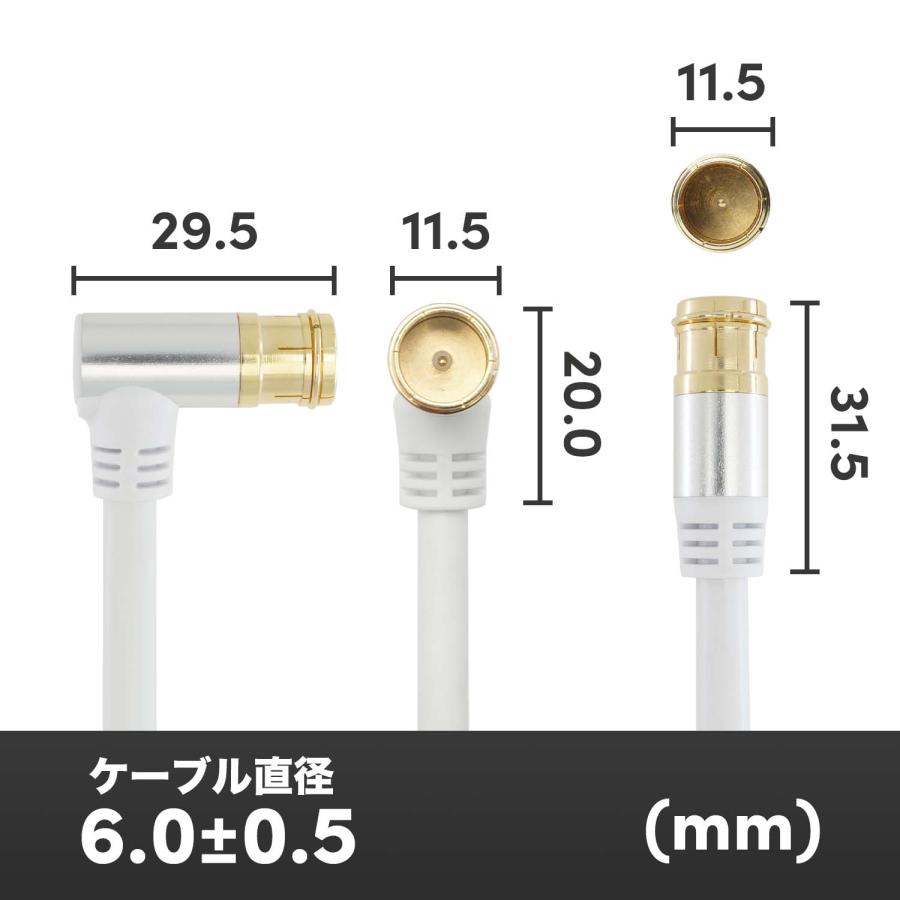 アンテナケーブル アルミヘッド 1m L字差込式-差込式 4K8K 地デジ BS CS S-4C-FB ホワイト/ブラック ホーリック HORIC AC10-393WH AC10-400BK｜hipregio-yh｜09