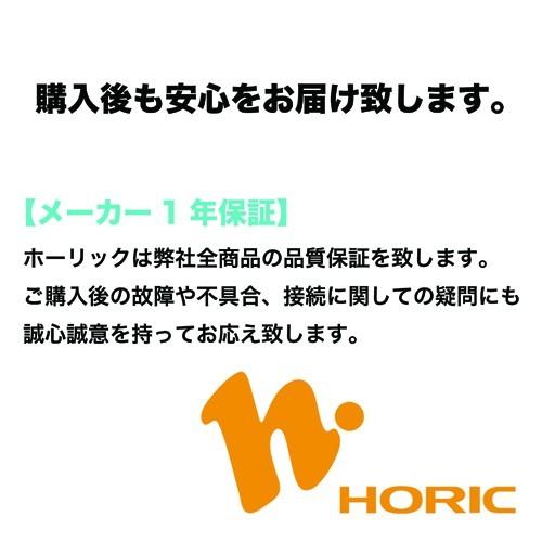 アンテナ分波器 4k8k 地デジ Bs Cs Tv テレビ ケーブル2本付属 40cm ブラック Ae 471 Horic 4533115064712 ハイプレジオ 通販 Yahoo ショッピング