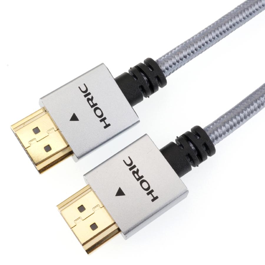 無料 HORIC 送料無料 最短当日発送 1年保証 高品質 4K 60Hz 対応 ホーリック HDMIケーブル 1.5m 18Gbps 60p HDR Ver2.0規格 ゴールド 150cm HDM15-891GD maratsofin.ru 無料 HORIC 送料無料 最短当日発送 1年保証 高品質 4K 60Hz 対応 ホーリック HDMIケーブル 1.5m 18Gbps 60p HDR Ver2.0規格 ゴールド 150cm HDM15-891GD maratsofin.ru