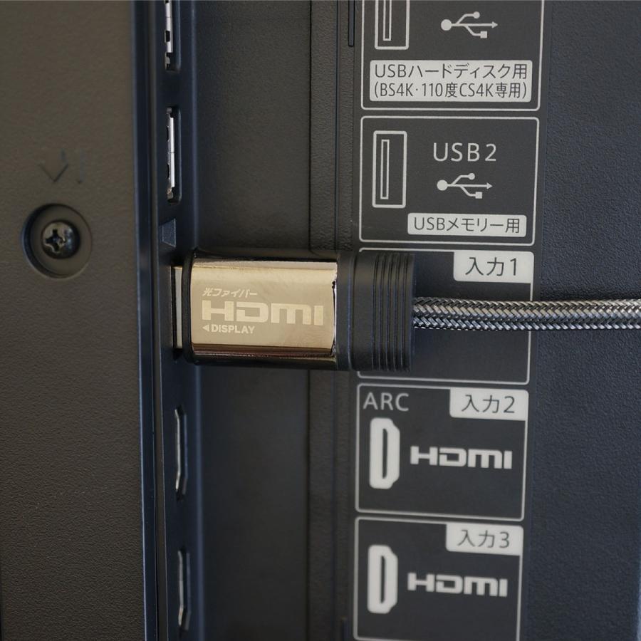 ホーリック（HORIC） 光ファイバーHDMIケーブル 15m メッシュケーブル