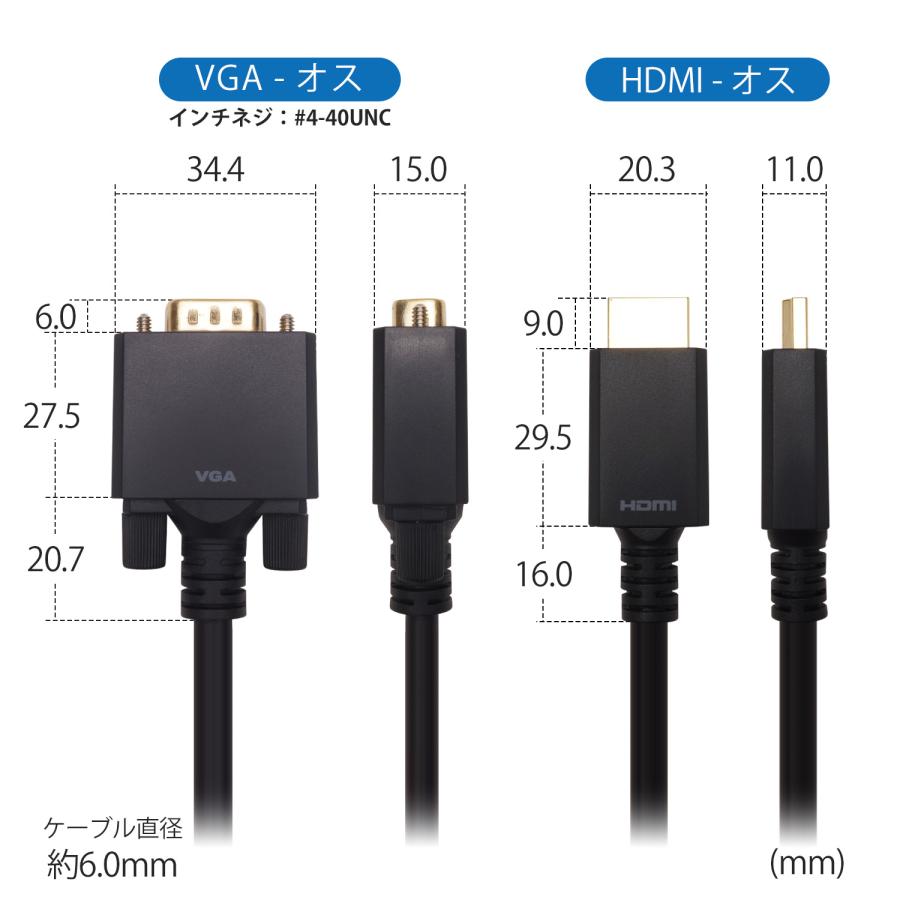 HDMI → VGA 変換ケーブル 1m HDMIオス-VGAオス フルHD 映像出力 対応