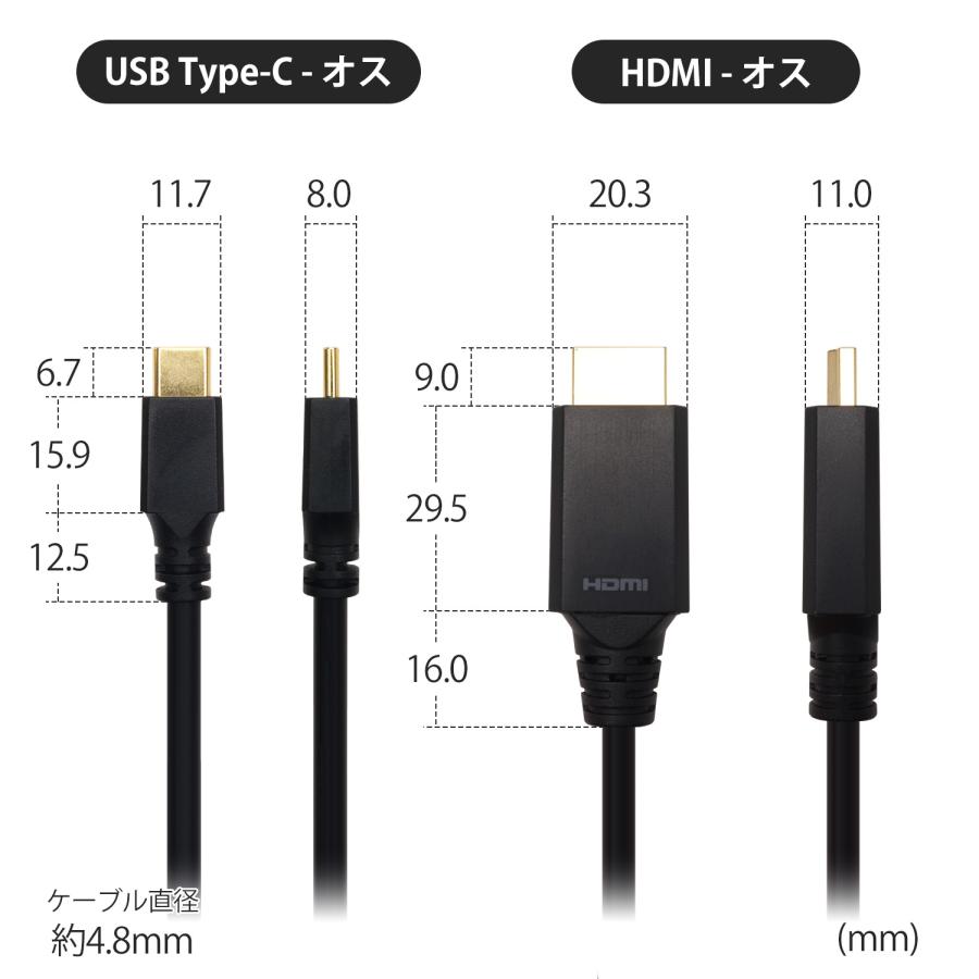 【iPhone15対応】USB Type-C→HDMI変換ケーブル 3m 4K60p対応 ホーリック HORIC UCHA30-745BB｜hipregio-yh｜08