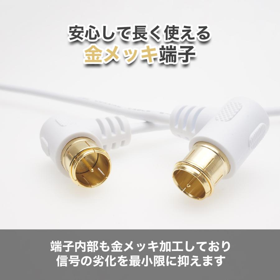 ブランドのギフト アンテナケーブル 3m 4K8K 地デジ BS CS TV 衛星放送 対応 テレビケーブル 同軸ケーブル ホワイト 白 ブラック 黒 4C 2.5C HORIC HORIC 極細アンテナケーブル 3m ブラック 両側ネジ式コネクタ AC30-484BK