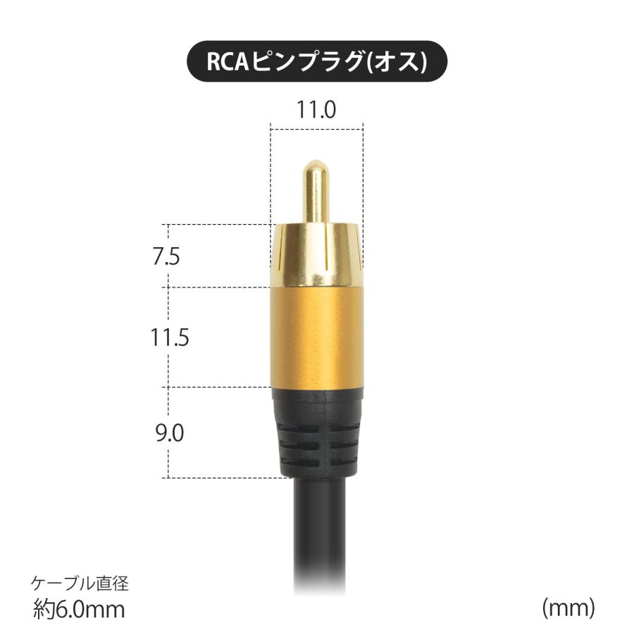 RCAサブウーファーケーブル 1m 4重シールドケーブル 24K金メッキ RCAサブウーファーケーブル 1m 4重シールドケーブル 24K金メッキ