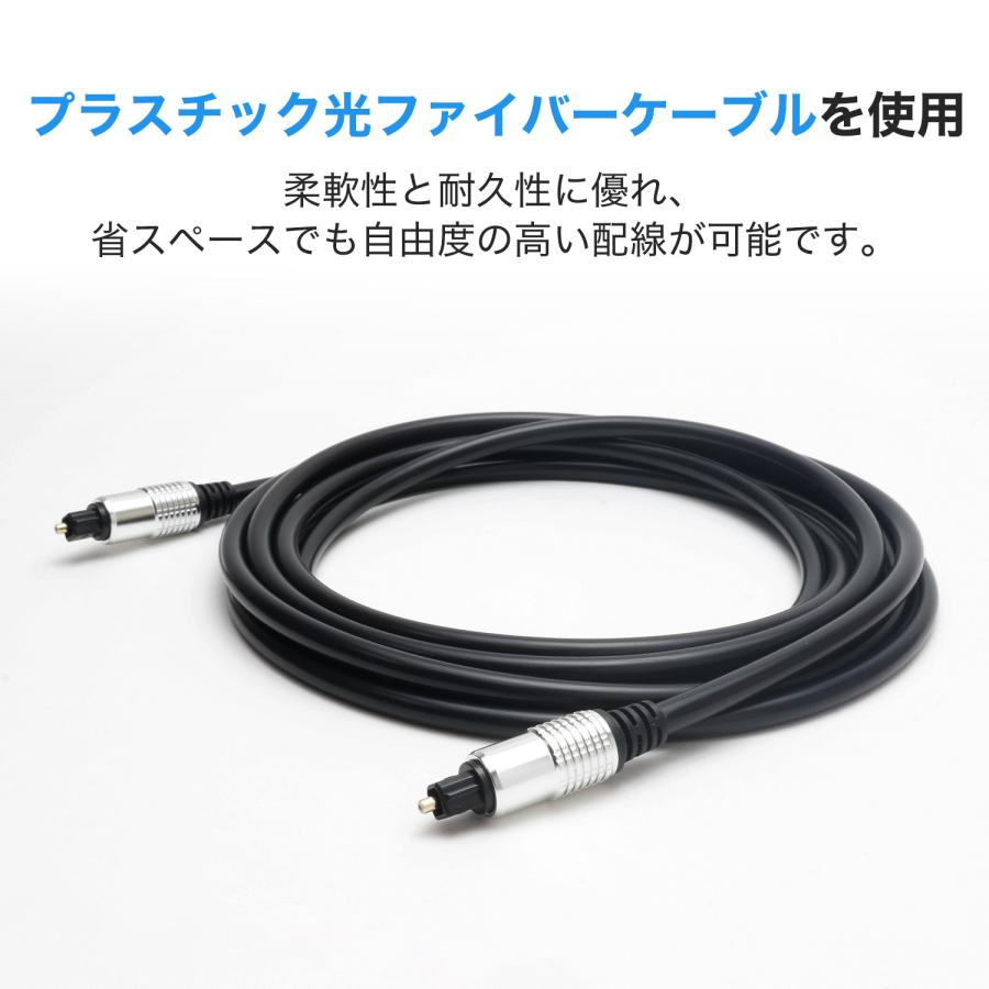 光デジタルケーブル TOSLINK 3m 光角型 金メッキプラグ 防塵キャップ付き 光ファイバー オーディオケーブル HORIC ホーリック TL30-063SB | ホーリック | 02