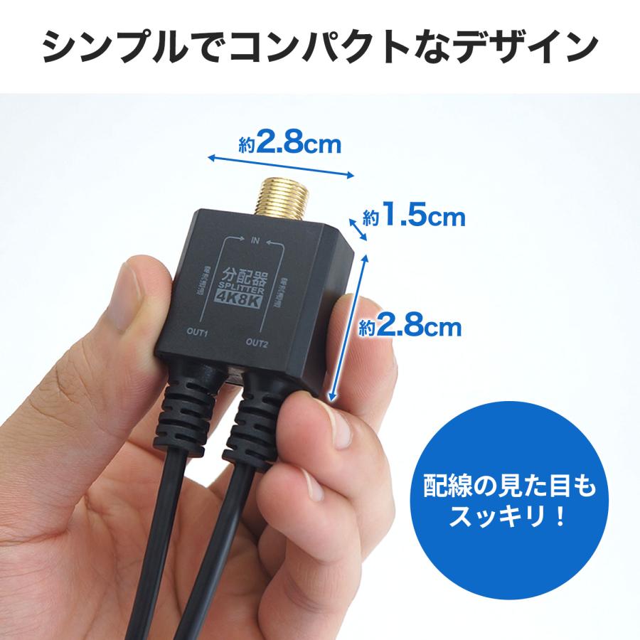 ホーリック（HORIC） アンテナ分配器 極細 0.5m 4K 8K 地デジ BS CS