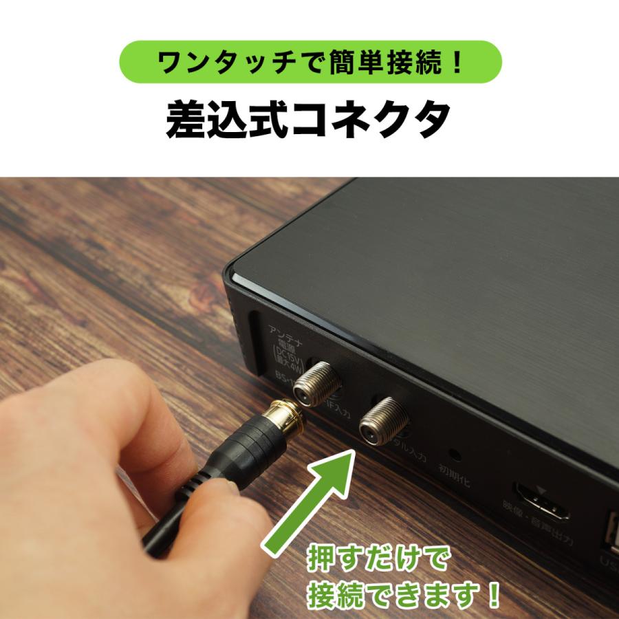 アンテナケーブル 選べる 7m 4K8K 地デジ BS CS 対応 テレビケーブル ホワイト 白/ブラック 黒 4C/2.5C ホーリック :7A: ホーリック - 通販 - Yahoo!ショッピング アンテナケーブル 選べる 7m 4K8K 地デジ BS CS 対応 テレビケーブル ホワイト 白/ブラック 黒 4C/2.5C ホーリック :7A: ホーリック - 通販 - Yahoo!ショッピング