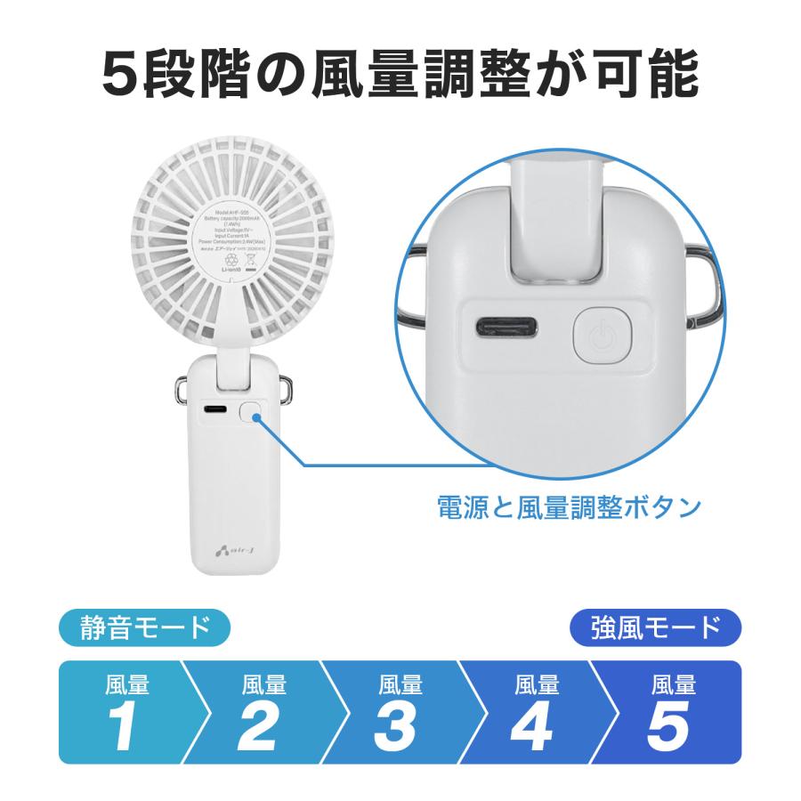 発火しにくい ハンディファン 準固体バッテリー 18時間連続使用 スマホ