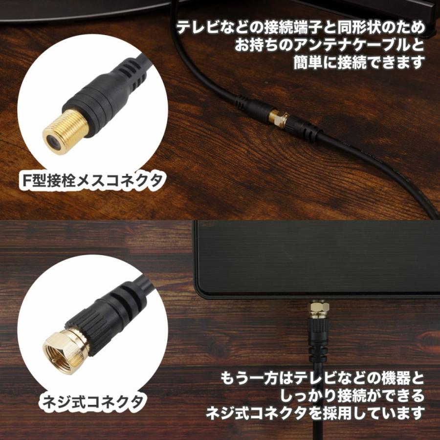 91 Off ホーリック アンテナケーブル テレビ テレビケーブル 延長 m ホワイト Sushitai Com Mx